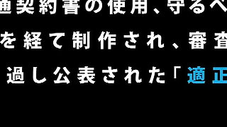 Riri Okamoto - Fertility Treatment: Cuckold Fertilization Counseling