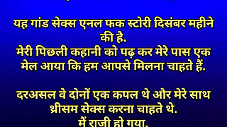 A 60-year-old man tore his pussy
