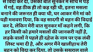 Hindi video