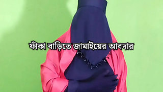 Desi Bengali beautiful wife having fun