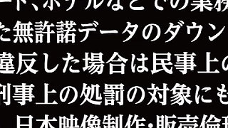 Ena Satsuki - Restrained Climax: Her Pussy Twitches Uncontrollably, Restrained From Moving Away