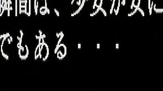 Fax-012: Vir Ginity Lost - Part 1-6 - English Subtitles by Erojapanese