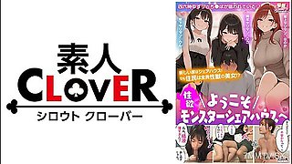 529stcvs-020 [welcome To The Sex Drive Monster Share House] 1. A Blowjob With An Older Woman And A Raw Sex Move-in Celebration 2. A Threesome Orgy With Two Super Cute Girls And Two Younger Girls Who Are Squeezed Out A New Sex Life With Women With Infi