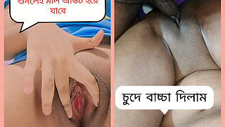 Bangladeshi village new girl fucked  clear audio