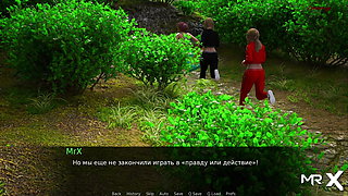 DusklightManor - Watching Sex in the Woods E1 #77