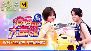 Sexual Monopoly MTVQ16-EP4 ( 1) / 情趣大富翁 MTVQ16-EP4 节目篇 - ModelMediaAsia