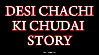 Desi Chachi ki Chudai in Hindi Kahani