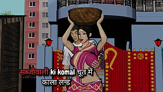 Indian Maid Sabjiwali Fucked Hard Inside Home By Big Cock Desi Guy