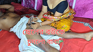 Old Village Father in Law Fucked His Daughter in Law, an Amazing Bangla Video