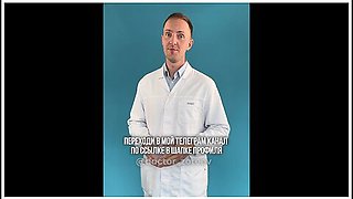How To Make A Big Dick