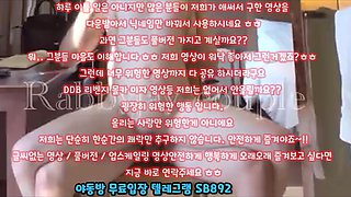 트위터 레비제이 여자애 존나 맛있게 생김 ㅋㅋ 풀버전은 텔레그램 SB892 온리팬스 트위터 한국 최신 국산 성인방 야동방 빨간방 Korea