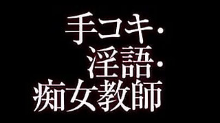 Pgd-697: Nympho Teacher - Part 1-5 (english Subtitles by Erojapanese)