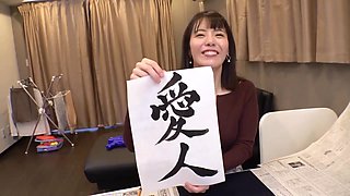 300MAAN-763　〈筆エロ書道妻！乳首&クリにトメ・ハネッ女体筆弄り！×超敏感トビ潮連発中出しSEX3連発！〉自宅で書道を教える子持ち妻がおっぱい押し当て生徒を誘惑！女体に筆使う延長レッスン！