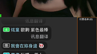 During Ms. Emika's livestream, she flirted with sex addiction in the hall