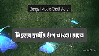 I beat my husband all night long - Bengali Choti Story