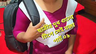 Bangladeshi College Student Fucked Hard - Akhi Moni Homemade Sex Tape Part 1