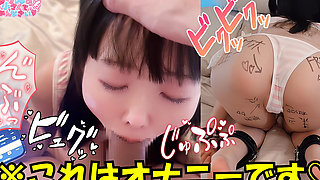 Ep15 Yurin's Onahole