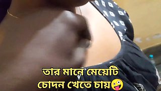 Sex With Bengali Sexy Maid servant when Wife absence in my House