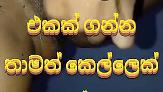 Long Loud Sri Lankan Wife Pussy Farts