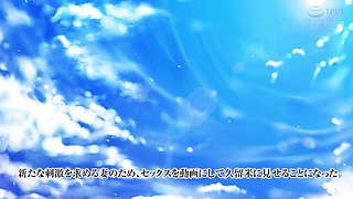 The Motion Anime Tomonami, Corrupted Wife, Who Supposedly Loves Only Her Husband