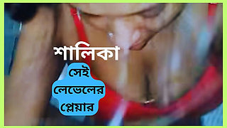 Desi Sister in Law Hardcore Fucking - Rough Bangla Sex with Creampie
