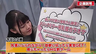 Big-Busted Kindergarten Teachers in the Magic Mirror Car. Asian Erotic Video. x3x15C610252FF4D1C8FE