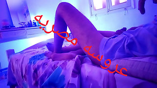 Egyptian Bride on Her Wedding Night, Wow, Amazing!