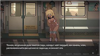 Train45 Thigh Fuck Leading